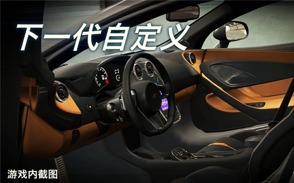 csr赛车2车辆全解锁