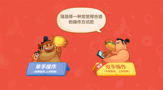你胖你先吃最新版