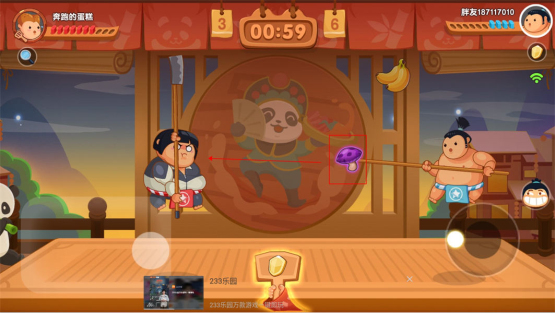 你胖你先吃最新版