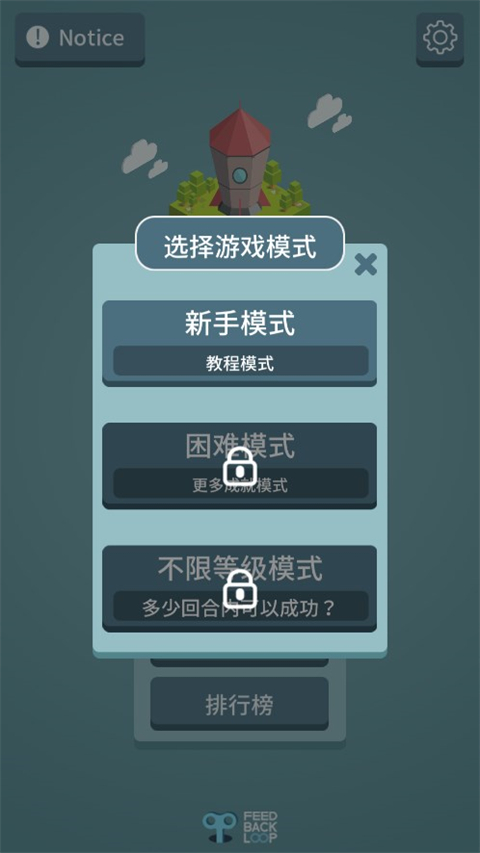 我有一个王国
