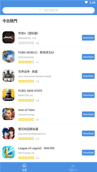 gamestoday手机版
