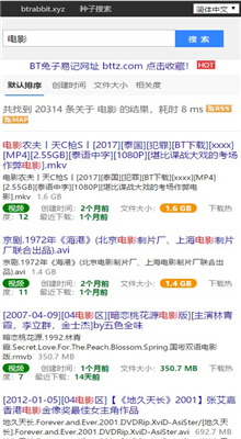 磁力兔子引擎