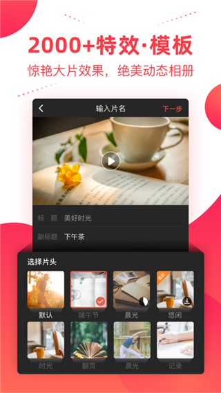 彩视最新版