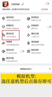 幻影分身永久免费版