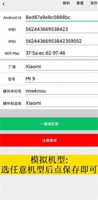 幻影分身永久免费版
