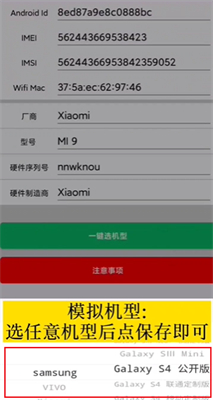 幻影分身永久免费版