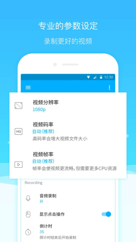 超级截图录屏大师pro