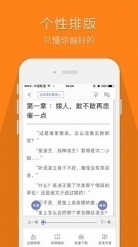 鸠摩搜书最新版app