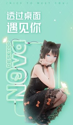 yoyo鹿鸣