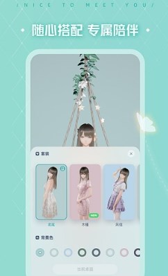 yoyo鹿鸣