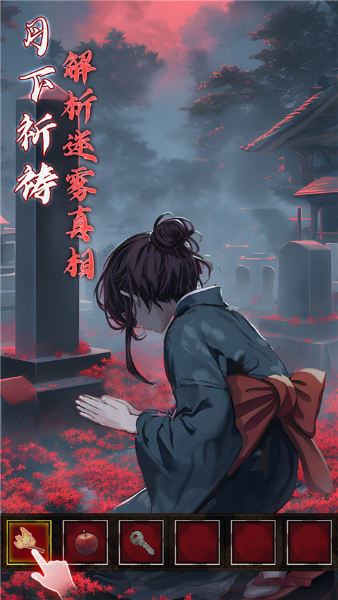 如月车站手机版
