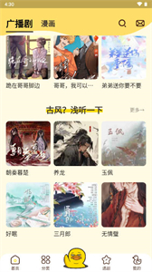 冲鸭FM