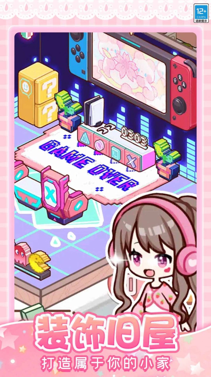 托卡奇妙屋无广告