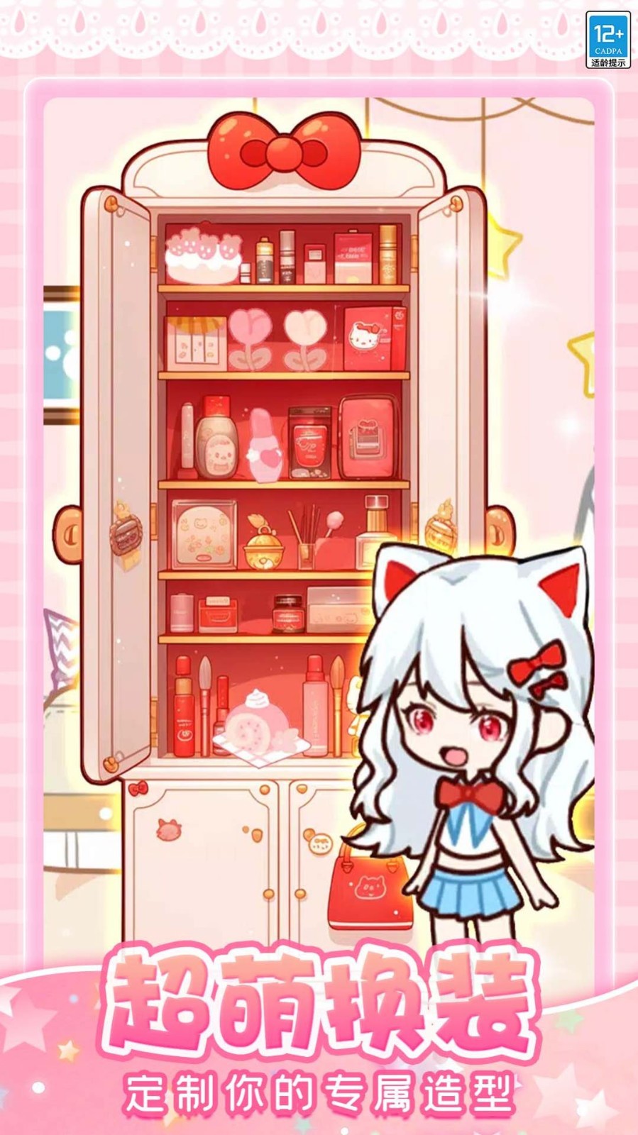 托卡奇妙屋无广告
