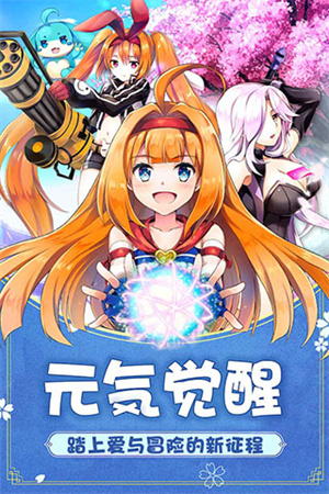 如果的世界免费版