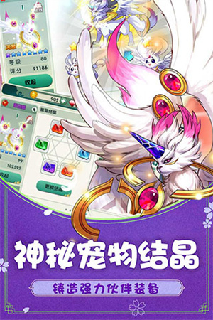 如果的世界免费版