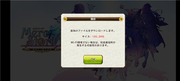梅露可物语愈术士与铃之旋律