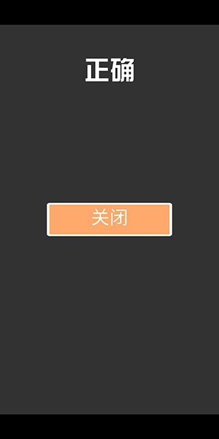 案发现场最新版
