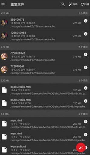 SD女佣高级版