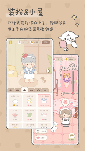 念念手帐无广告版