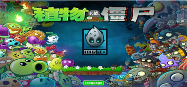 人气魔改版pvz