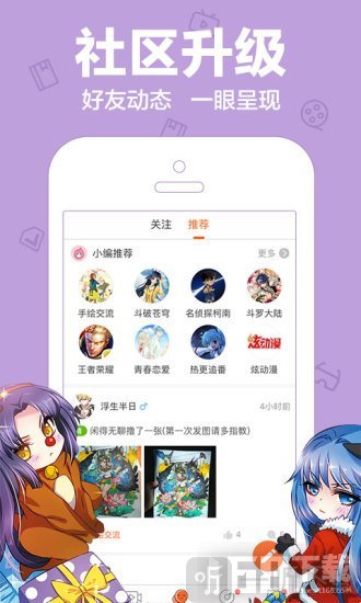 18c.mic.apk天堂