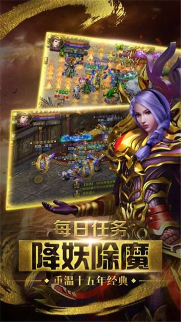 999传奇单职业