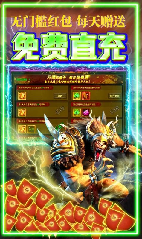 天境大陆单职业