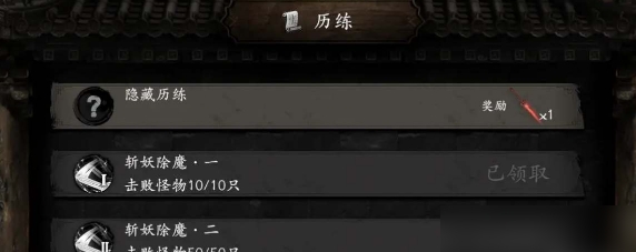 捕盗行纪