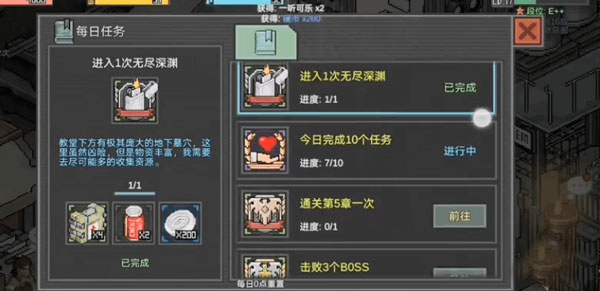 像素危城手機版