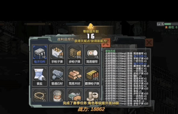 像素危城手機版