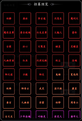 剑气除魔最新版