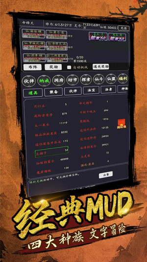 剑气除魔最新版