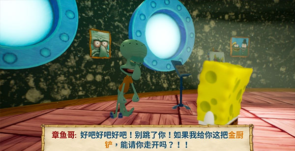 海绵宝宝比奇堡的冒险MOD菜单