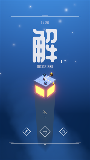 灯塔免费版