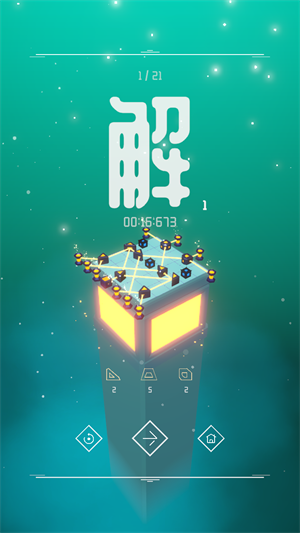 灯塔免费版
