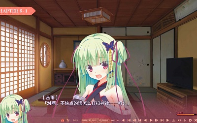 千恋万花直装版