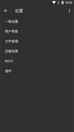 ZArchiver解压器蓝色版本