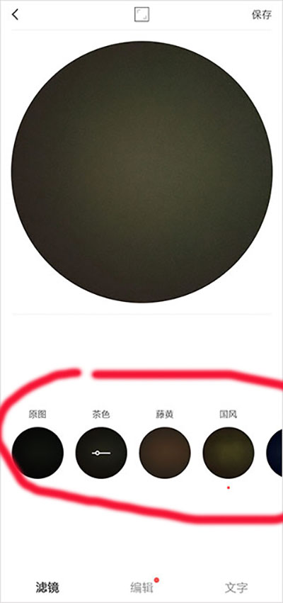 videostar剪辑app