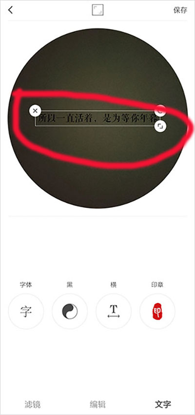 videostar剪辑app