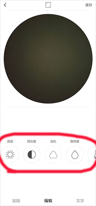 videostar剪辑app