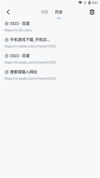 猎云浏览器