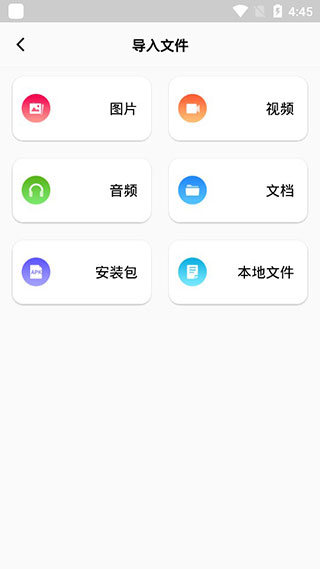 rar解压缩免费版