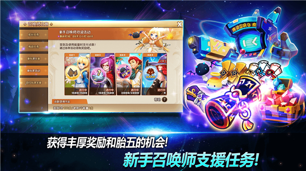 魔灵召唤最新版