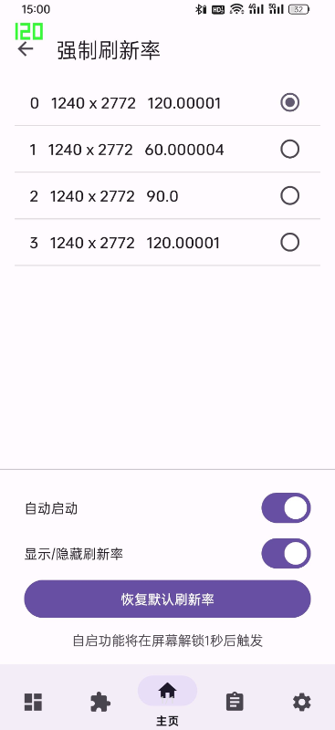 luckytool最新版本