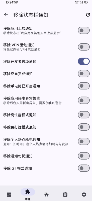 luckytool最新版本