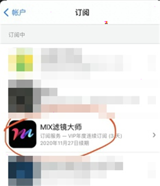 mix滤镜大师最新版