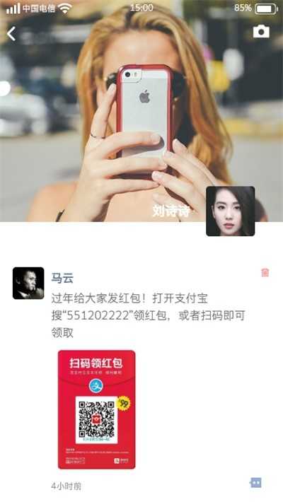 微信聊天模拟器安卓版