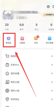 杉果