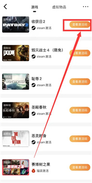 杉果
